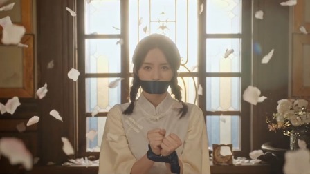 契约新娘 1集