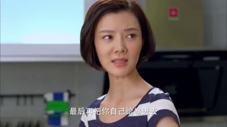 酸甜苦辣小夫妻 24集