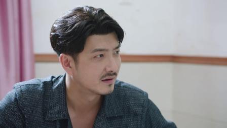 那山那海 10集