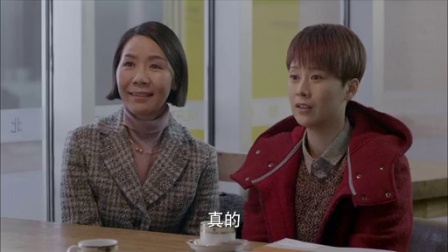 抹布女也有春天 28集