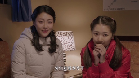 初婚 27集