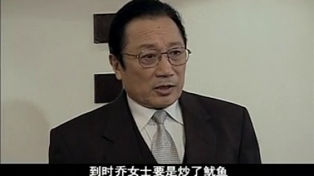 猎狐 2012 19集