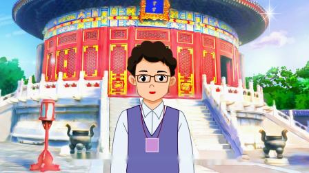 优优乐游记 2集