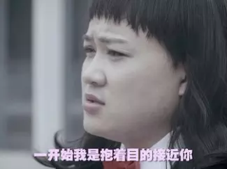 万万没想到 第二季 12集