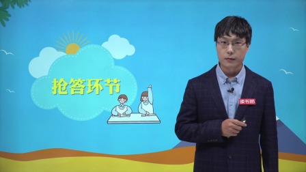 地理八年级上册 人教版 2集