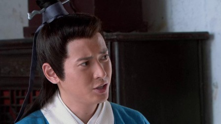 神医大道公前传 4集