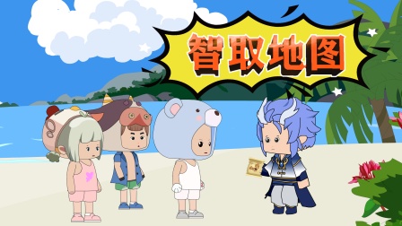 迷你世界：梦幻森林 13集