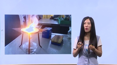 化学必修1 基础精讲班 23集
