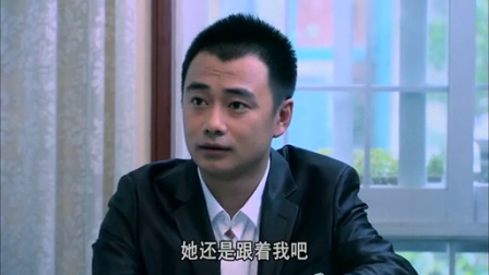 七年之痒 29集