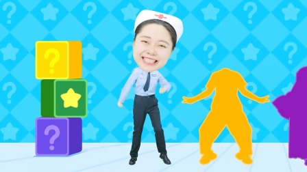 熊猫姐姐儿歌大百科 第2季 10集