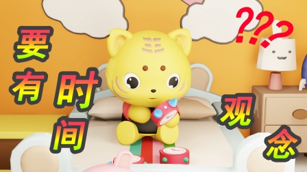 爆笑课堂之动物乐园 2集
