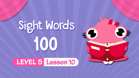 快乐启蒙英语儿童视觉词 Sight&nbsp;Words&nbsp;100 Level 6 10集