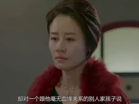 任意依恋 9集