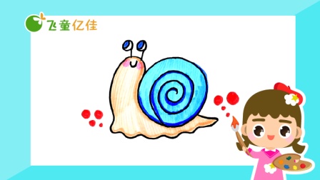 飞童亿佳儿童趣味绘画 春季篇 1集