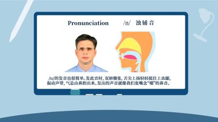 赖世雄美语音标 41集