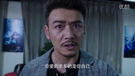 隐秘动机 4集