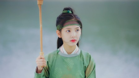 师爷请自重 11集