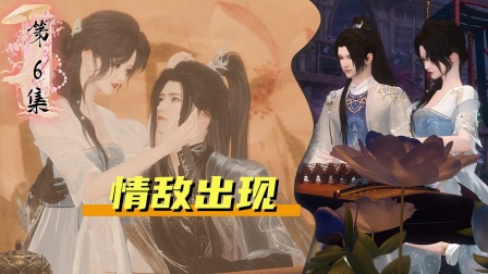 昭昭明月心 6集