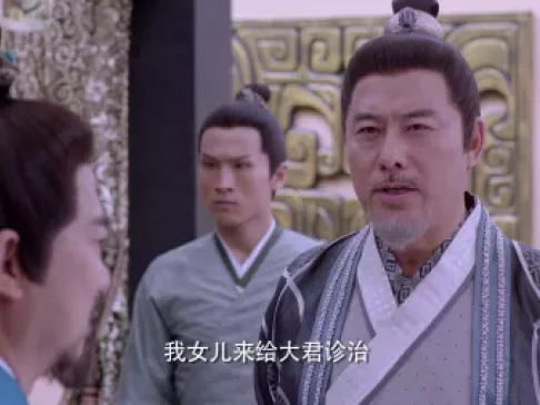 寻秦记 31集