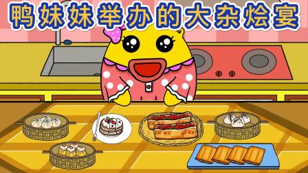 神奇鸡蛋人 6集