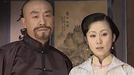 王爷到 25集