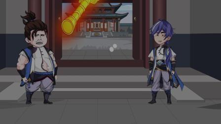 神王序列 16集