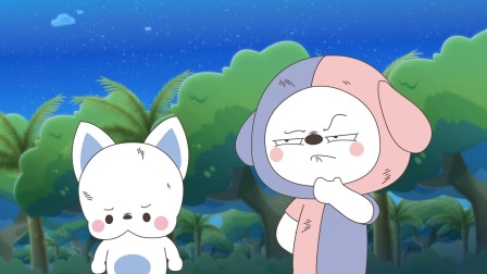 哈小浪之星域大冒险 8集