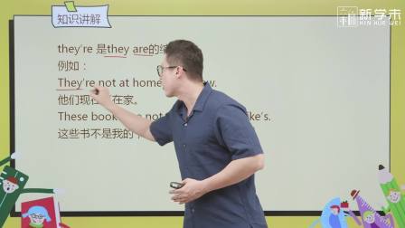 同步基础班-英语四年级下册（科普版） 12集