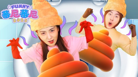 蕃尼蕃尼2025 16集