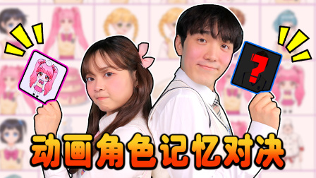 小伶玩具第三季 16集