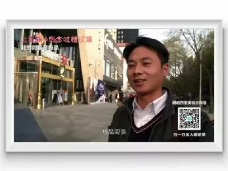 嘻哈四重奏 第五季 14集