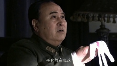 狼烟遍地 28集