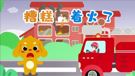 快乐英语游戏 10集