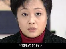 妻子 25集