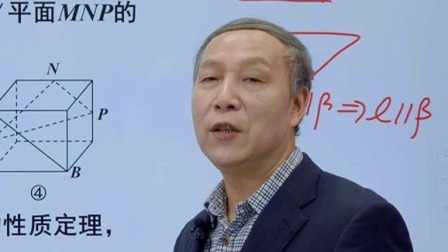 高考数学提分秘籍&mdash;&mdash;立体几何与解析几何 9集