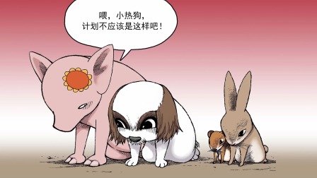 动物园真相 第2季 50集