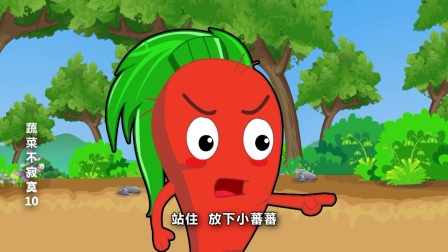 蔬菜不寂寞 第十季 3集