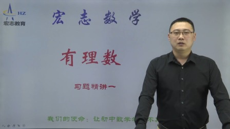 七年级上册数学章节知识点配套题型精讲 1集