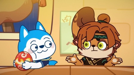 哈小浪之山海大王 17集