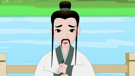 中华名人小课堂庄子篇 1集
