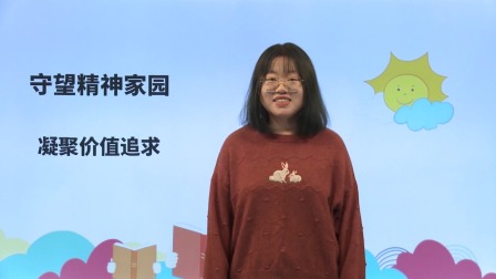 初中道德与法治同步课九年级上册 11集