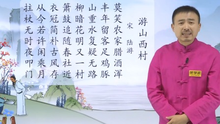 古诗词名家精讲（古诗名家&middot;陈更&middot;朱畅思） 83集