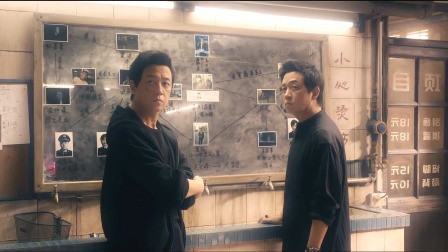 白夜破晓 28集