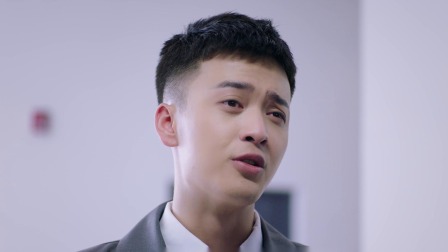 她掉进了狼窝 7集