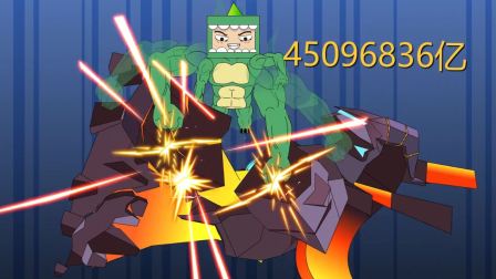 迷你小洞玩创造 第2季 184集