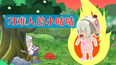 迷你世界：梦幻森林 4集