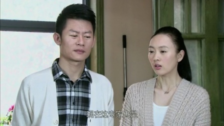 独生子女的婆婆妈妈 5集
