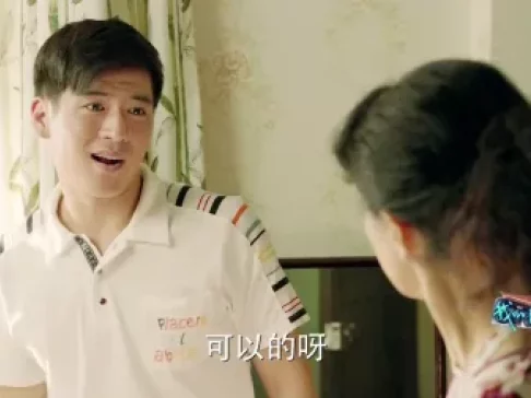 我的青春遇见你 7集