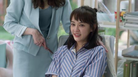 她们创业的那些事儿 9集