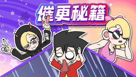 无限吃鸡小队 79集